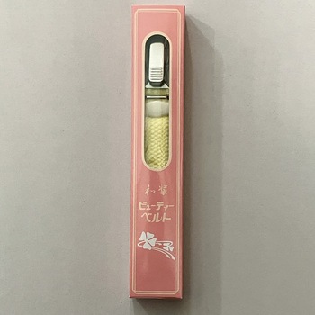 ビューティベルト サンムラー