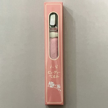 ビューティベルト サンムラー
