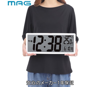 MAGデジタル電波置掛兼用時計 クリアビュー MAG(ノア精密)