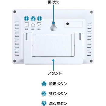 MAGデジタル電波置掛兼用時計 ビュースクエア MAG(ノア精密)