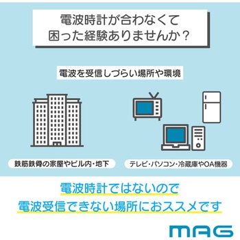 MAGアナデジ掛時計 ダブルポイント MAG(ノア精密)