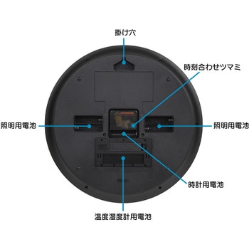 MAGアナデジ自動点灯掛け時計 明夜(メイヤ) MAG(ノア精密)
