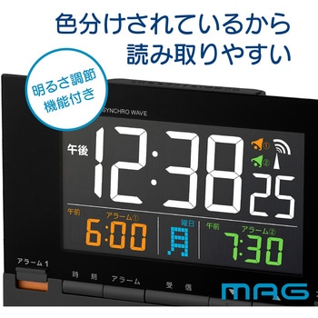 MAGデジタル電波目覚まし時計 カラーデジット MAG(ノア精密)