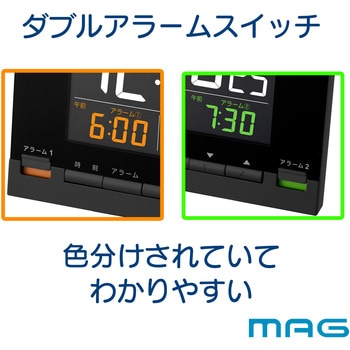 MAGデジタル電波目覚まし時計 カラーデジット MAG(ノア精密)