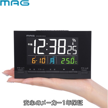 MAGデジタル電波目覚まし時計 カラーデジット MAG(ノア精密)