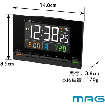 MAGデジタル電波目覚まし時計 カラーデジット MAG(ノア精密)