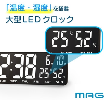 MAGデジタルLED置掛兼用時計 ホワイトアワー MAG(ノア精密)