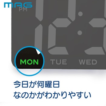 MAGデジタルLED置掛兼用時計 ホワイトアワー MAG(ノア精密)