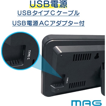 MAGデジタルLED置掛兼用時計 ホワイトアワー MAG(ノア精密)