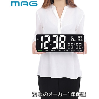 MAGデジタルLED置掛兼用時計 ホワイトアワー MAG(ノア精密)