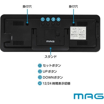 MAGデジタルLED置掛兼用時計 ホワイトアワー MAG(ノア精密)
