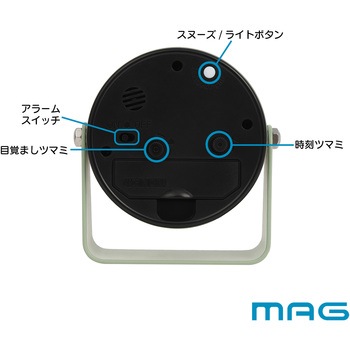 MAG電子音目覚まし時計 モナカ MAG(ノア精密)