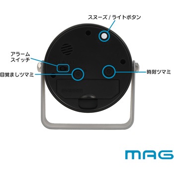 MAG電子音目覚まし時計 モナカ MAG(ノア精密)