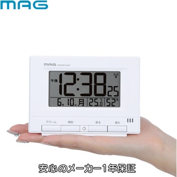 MAGデジタル電波自動点灯目覚まし時計ロン MAG(ノア精密)