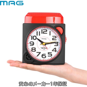 MAG大音量目覚まし時計 タイムポリス MAG(ノア精密)