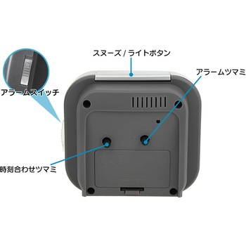MAG電子音目覚まし時計 しののめ MAG(ノア精密)