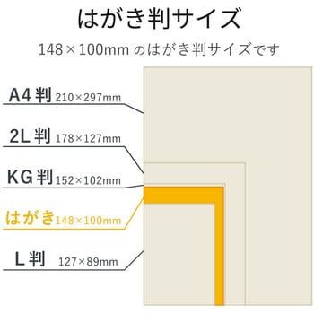 EJK-GANH50 写真用紙 光沢紙 厚手 色鮮やか ホワイト 1パック(50枚