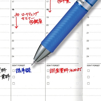 ノック式エナージェル 0.5mm ぺんてる