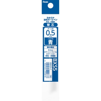 ビクーニャ 多機能ペンリフィル 0.5mm ぺんてる