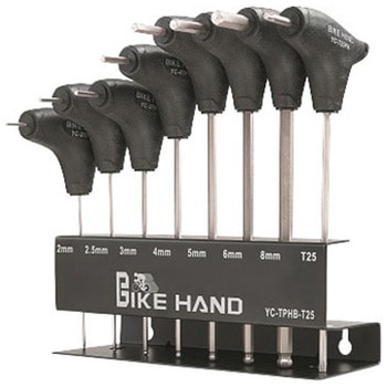 BH ヘックスレンチセット BIKEHAND