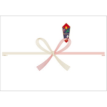 のし紙 祝 五本 花結 A5判 (京) ササガワ