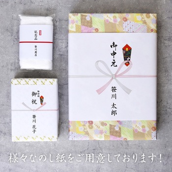 のし紙 祝 五本 花結 A5判 (京) ササガワ