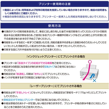 スポーツ賞状用紙  A4判 1袋50枚入り ササガワ