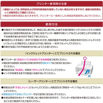 スポーツ賞状用紙  A4判 1袋50枚入り ササガワ