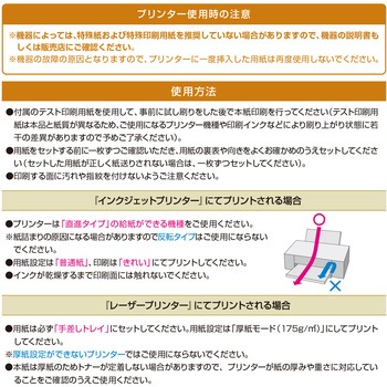 スポーツ賞状用紙  A4判 1袋50枚入り ササガワ