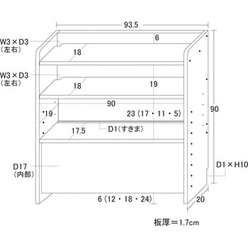 後付けヘッドボード クロシオ