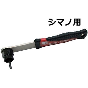BH フリーホイルリムーバー BIKEHAND