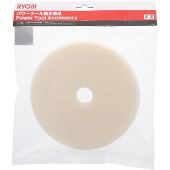 スポンジバフ - 京セラインダストリアルツールズ(旧:リョービ)