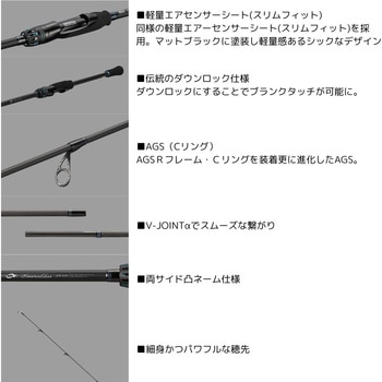 24 エメラルダス AIR DAIWA(ダイワ)