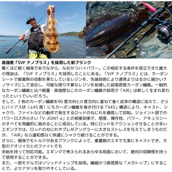 24 エメラルダス AIR DAIWA(ダイワ)