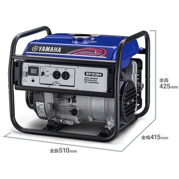 発電機 50HZ YAMAHA(ヤマハ)