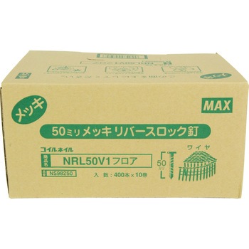 ワイヤ連結釘 10巻入 MAX