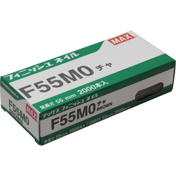 フィニッシュネイル MAX