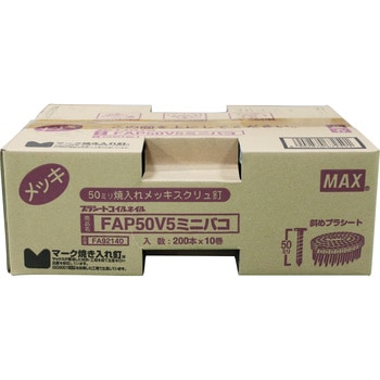 PS連結釘 10巻入 MAX