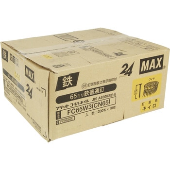ワイヤ連結釘 10巻 MAX