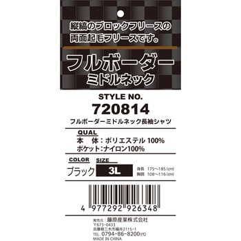 フルボーダー ミドルネック SK11