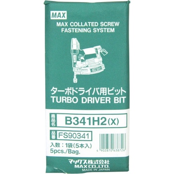 ターボドライバ用ビット5本入 - MAX