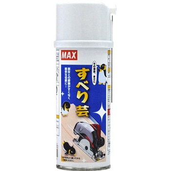 すべり芸 丸鋸ベース用スプレ MAX