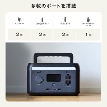 ポータブル電源 205Wh リン酸鉄 バッテリー 【AC×2 定格300W Type-C×2 USB-A×2 カーソケット×1】 エレコム