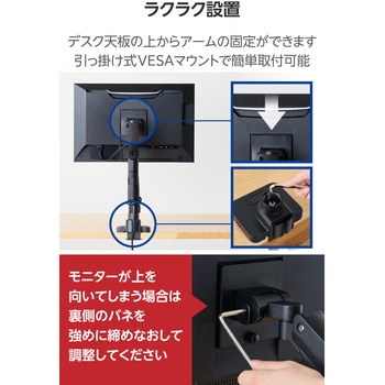モニターアーム ロング シングル 支柱付 高耐荷重 ガススプリング式 【VESA規格対応 17～49インチ対応】 エレコム