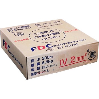600V ビニル絶縁電線 フジクラ・ダイヤケーブル