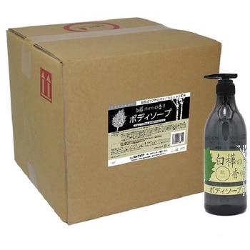 白樺の香りボディソープ 千代田