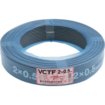 VCTF ビニルキャブタイヤ丸形コード 富士電線工業