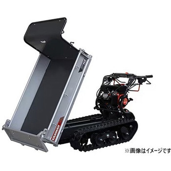 ミニクローラ運搬車(油圧ダンプタイプ) MC96RSD，XJ ヤンマー