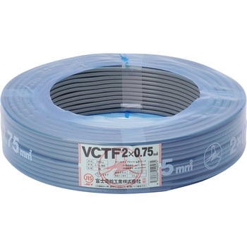 VCTF0.75SQx2C VCTF ビニルキャブタイヤ丸形コード 1巻(100m) 富士電線