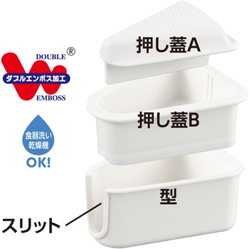 マジックおにぎり型 天むす 曙産業